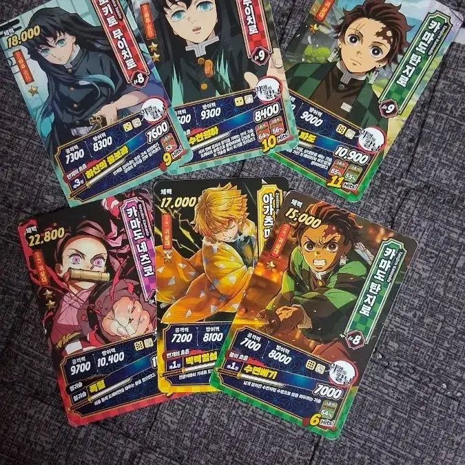 [BUNJANG] Demon Slayer: Kimetsu no Yaiba Character Cards / 귀멸의 칼날 카드 급처