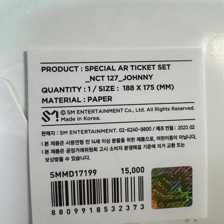 [BUNJANG] NCT Johnny SMNCU 2023 AR Ticket Photocard Set / 슴스토어 smcu 2023 ar 티켓 포카 세트 쟈니 엔시티