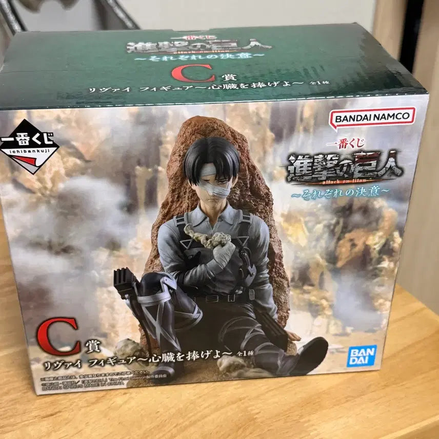 [SOLD OUT] 미개봉 진격의 거인 각자의 결의 제일복권 이치방쿠지 C상 리바이