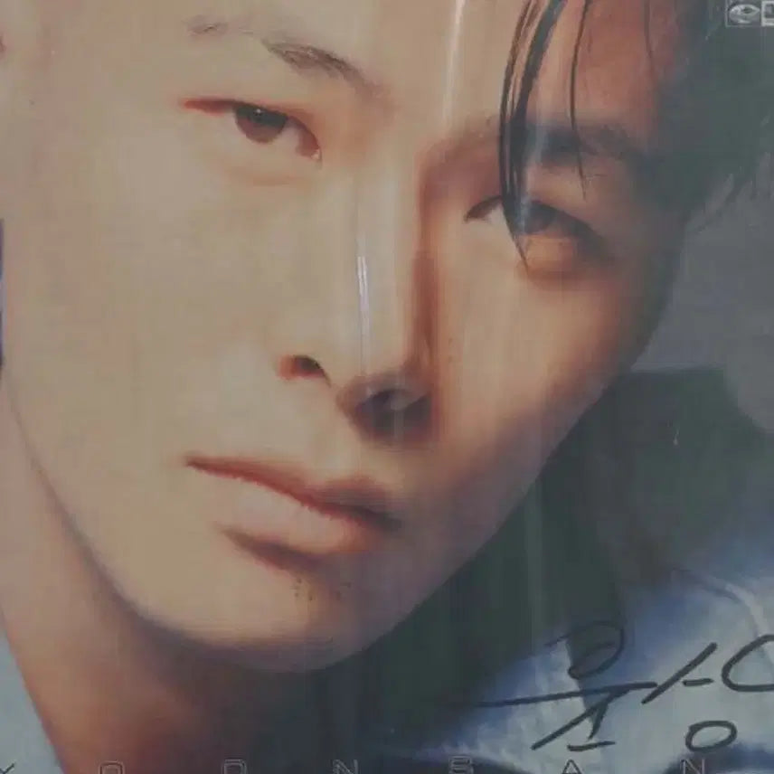 [BUNJANG] Yoon Sang 1st Album &
