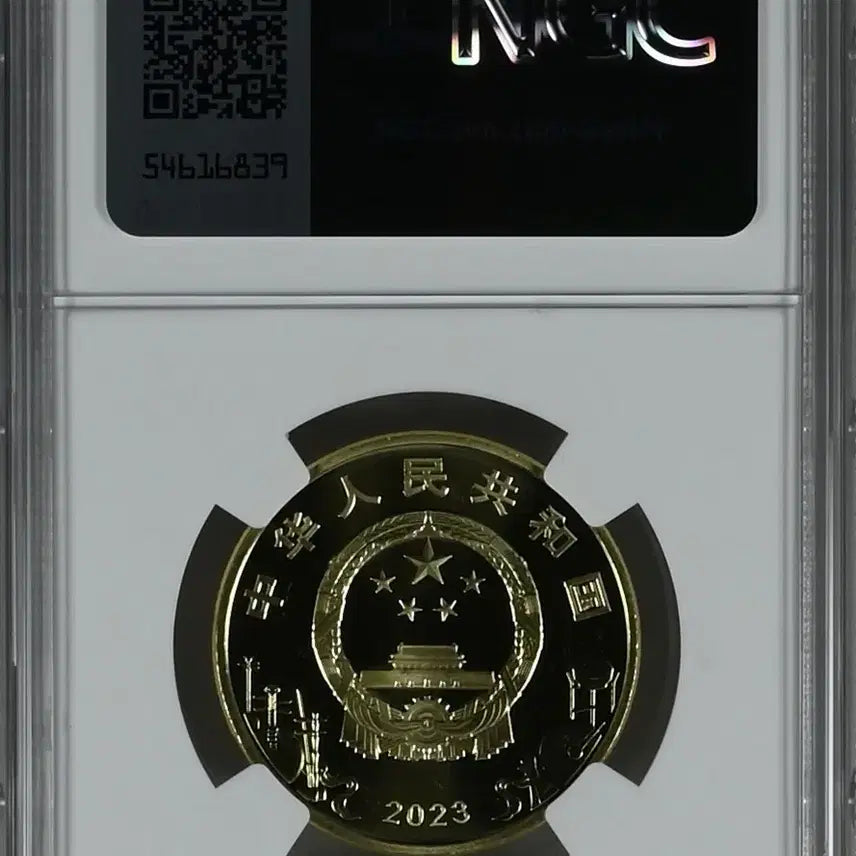 [BUNJANG] China 2023 Peking Opera Series First Issue "Sheng" 5 Yuan Coin NGC MS67 PL First Releases / 중국 2023년 경극 시리즈 최초 발행 NGC MS 69 PL  5위안