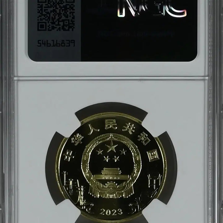 [BUNJANG] China 2023 Peking Opera Series First Issue "Sheng" 5 Yuan Coin NGC MS67 PL First Releases / 중국 2023년 경극 시리즈 최초 발행 NGC MS 69 PL  5위안