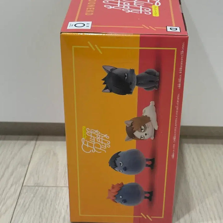 [BUNJANG] Haikyuu!! Fluffy Puffy Kuroo Nekoma Figure (Sealed) / (미개봉현물) 하이큐 Fluffy Puffy 쿠로오네코 피규어