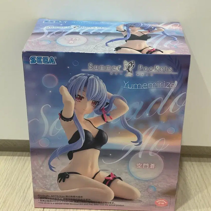[BUNJANG] Sega Summer Pockets Yumemirize Figure (Sealed) / (미개봉현물) 세가 서머 포켓 Yumemirize 피규어