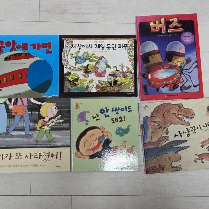 [BUNJANG] Collection of Children&