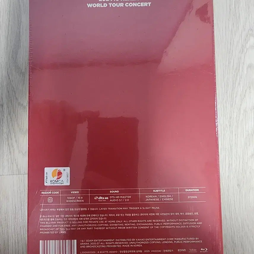 [BUNJANG] IU 2024 HEREH World Tour Concert Blu-ray / (미개봉)아이유 2024 HEREH 월드투어 콘서트 블루레이