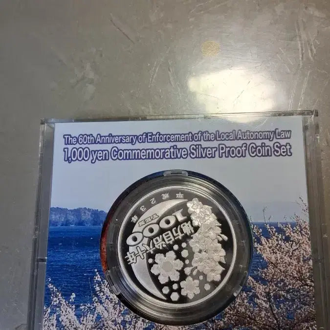[BUNJANG] 60th Anniversary of Local Autonomy Commemorative 1000 Yen Silver Coin / 지방자치 60주년 기념 1000엔 은화