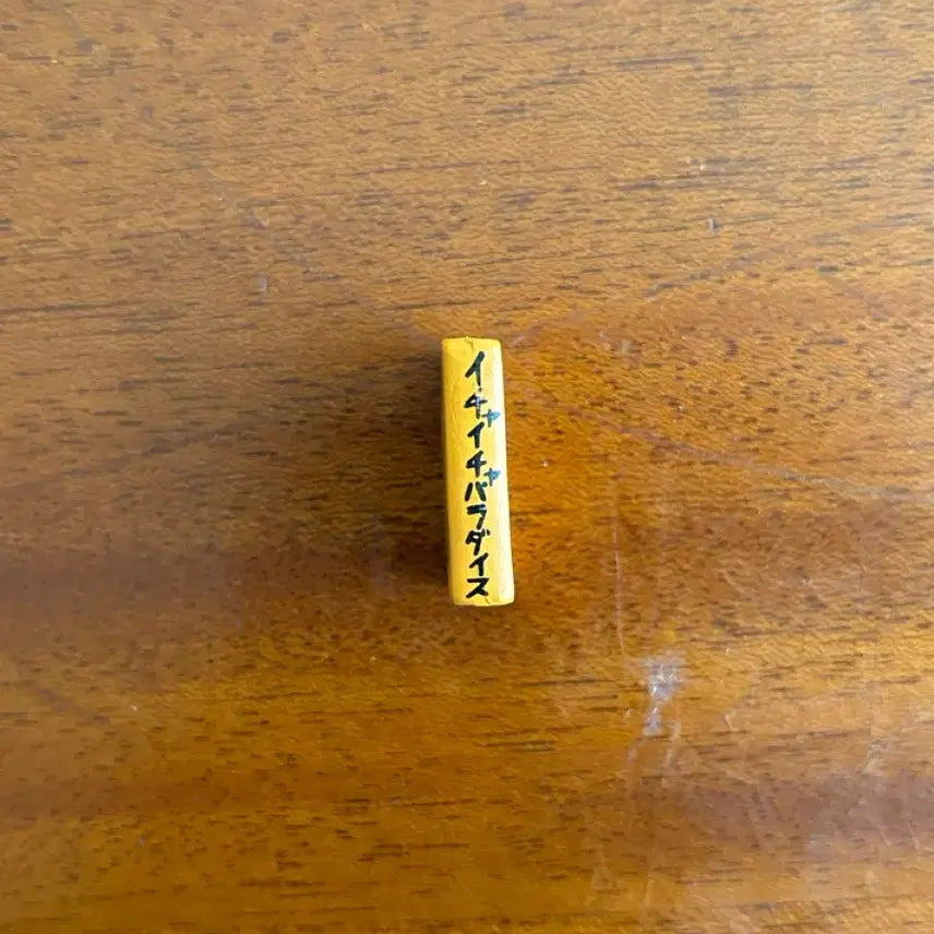 [BUNJANG] Naruto Ichiraku Paradise Dice Keychain Kakashi / 나루토 이챠이챠 파라다이스 주사위 키홀터 카카시