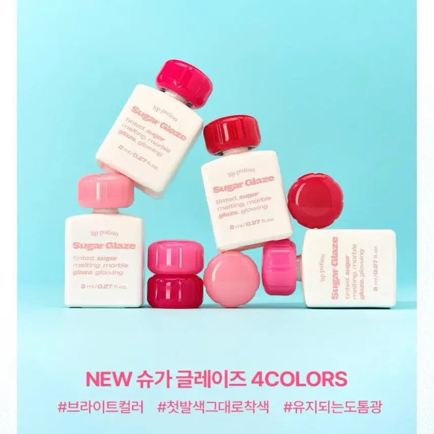 [BUNJANG] Alternative Stereo Lip Potion Sugar Glaze Tint / 얼터너티브스테레오 립포션 슈가 글레이즈 틴트