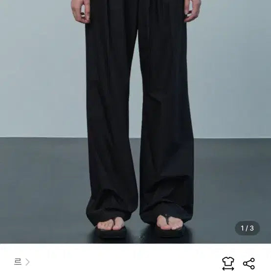 [SOLD OUT] 르 코튼 라운지 팬츠 (LE cotton lounge pants)