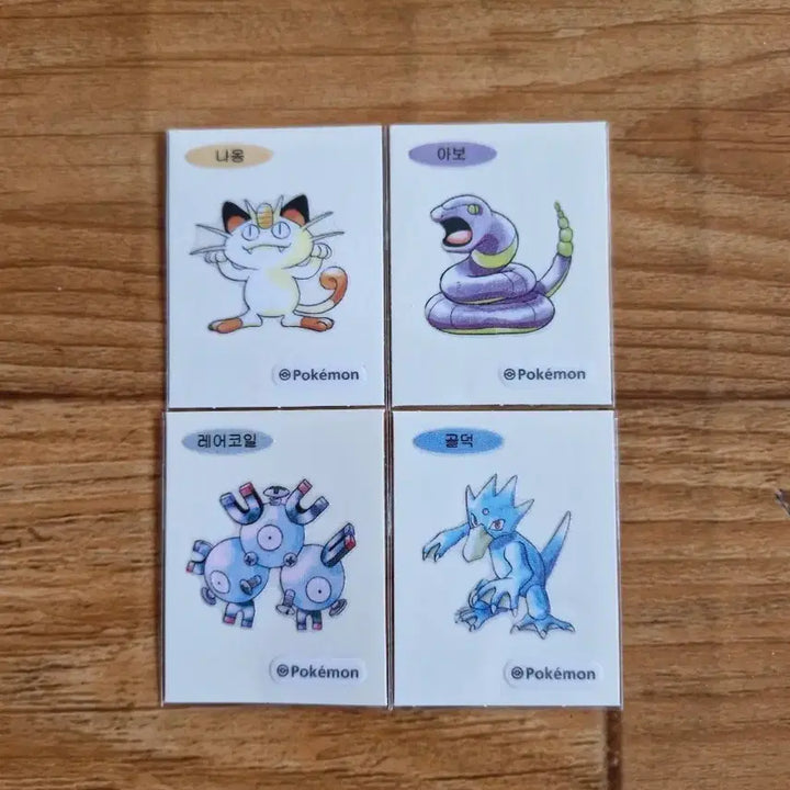[BUNJANG] Pokemon 30th Anniversary Sticker Artwork Bundle Set / 포켓몬 30주년 기념 띠부씰(아트워크 일괄)