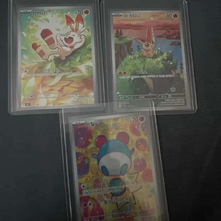 [BUNJANG] Pokemon Scorbunny, Victini, Marill AR Card Set / 포켓몬 카드 염버니 비크티니 마릴ar