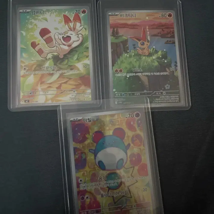 [BUNJANG] Pokemon Scorbunny, Victini, Marill AR Card Set / 포켓몬 카드 염버니 비크티니 마릴ar