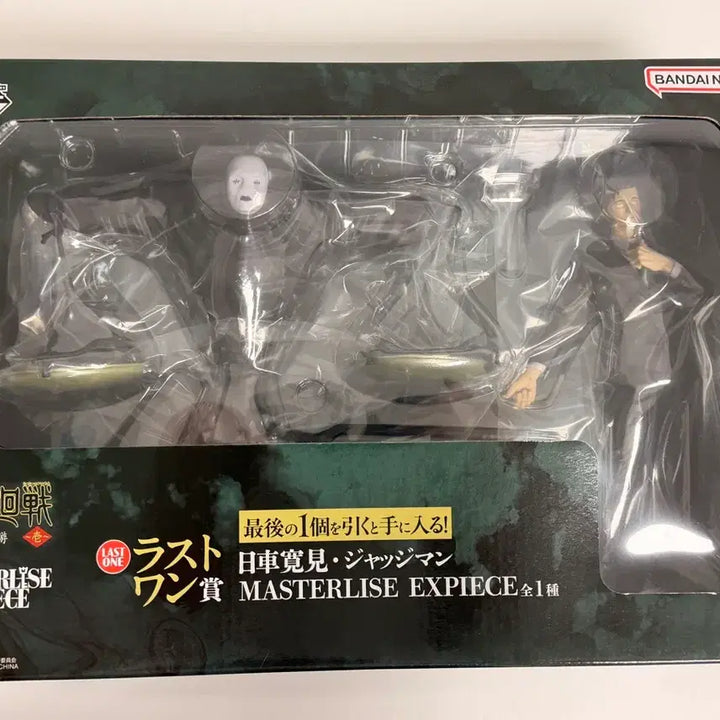[BUNJANG] Jujutsu Kaisen Higuruma Figure (Sealed) / 주술회전 히구루마 (미개봉)