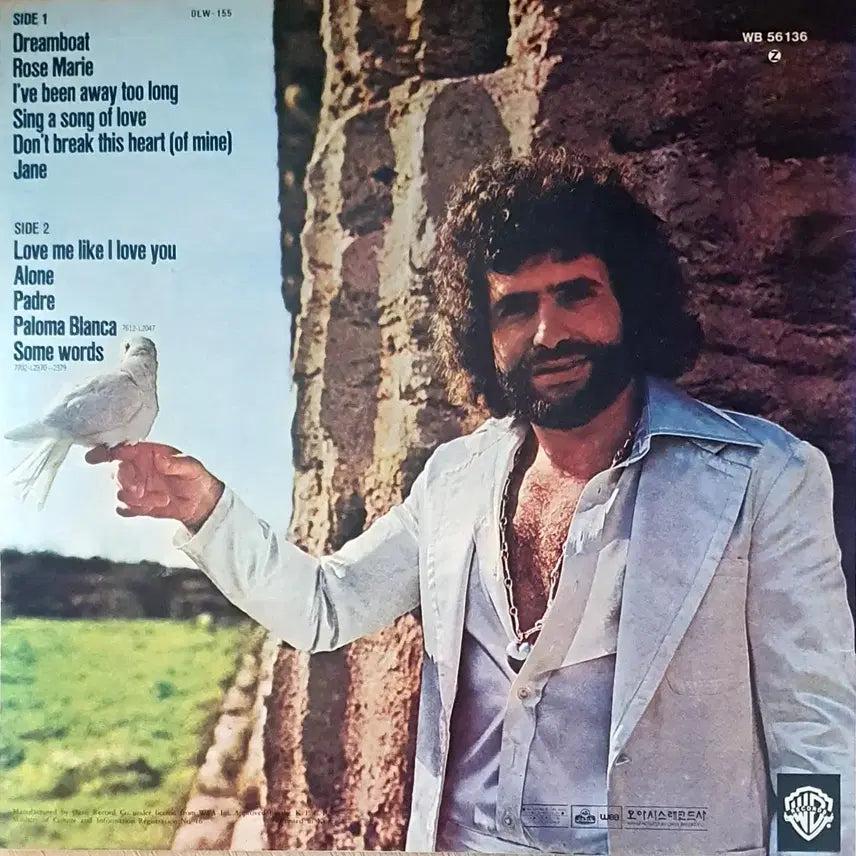 [BUNJANG] George Baker Selection "Paloma Blanca" LP Vinyl Record 1977 / LP ㅡ George Baker Selection  / 팔로마블랑카