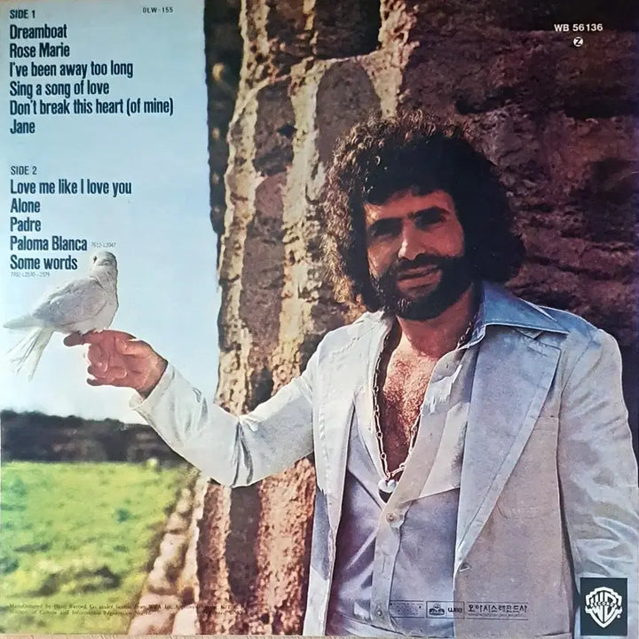 [BUNJANG] George Baker Selection "Paloma Blanca" LP Vinyl Record 1977 / LP ㅡ George Baker Selection  / 팔로마블랑카