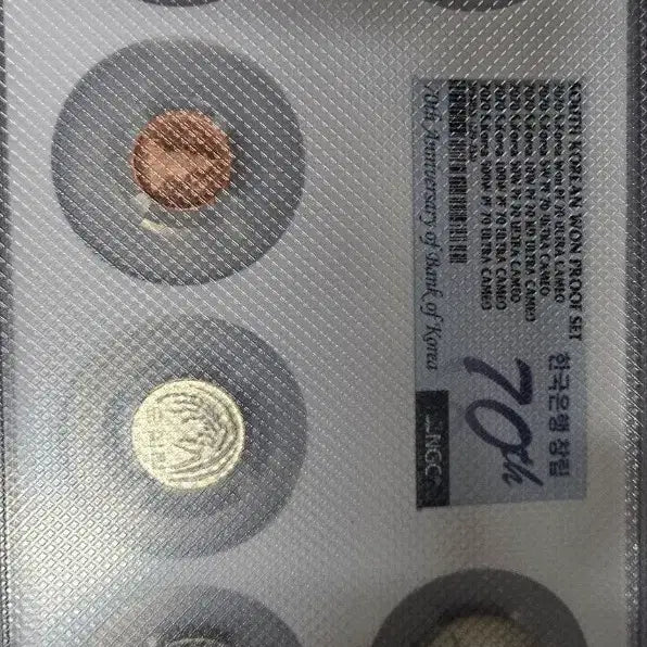 [SOLD OUT] 교환)2020년 프루프 블루라벨 올70등급