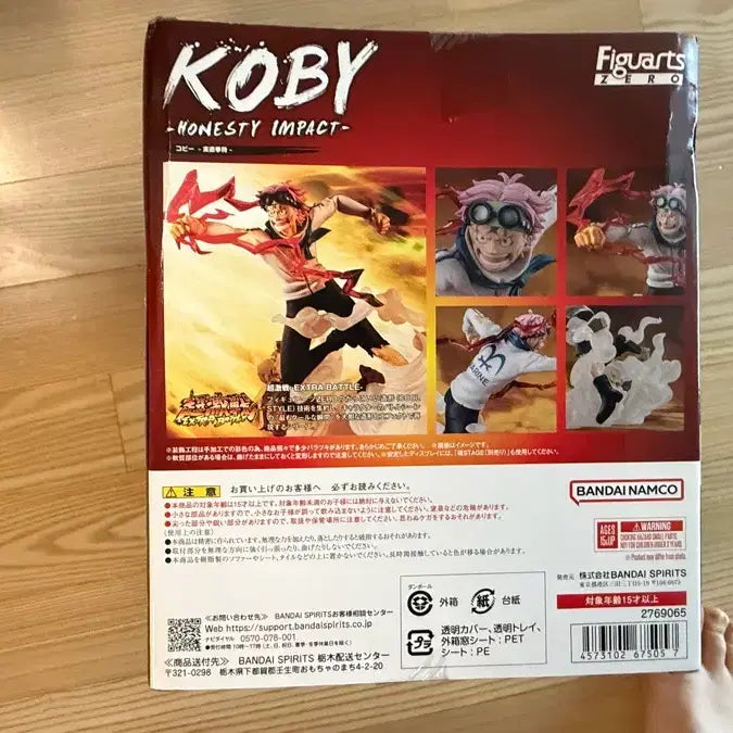 [BUNJANG] FiguartsZERO Koby Ernest Impact Figure (Sealed) / 아츠제로 원피스 코비 어니스트 임팩트(미개봉)