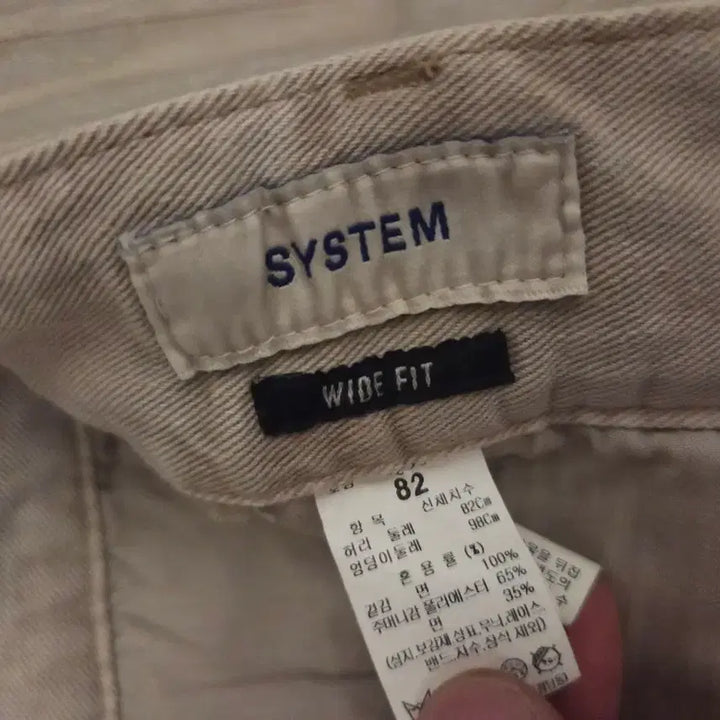 [BUNJANG] System Homme Genuine Denim Wide Pants Grey Size 34 / 시스템옴므 정품 데님 와이드 그레이 34사이즈