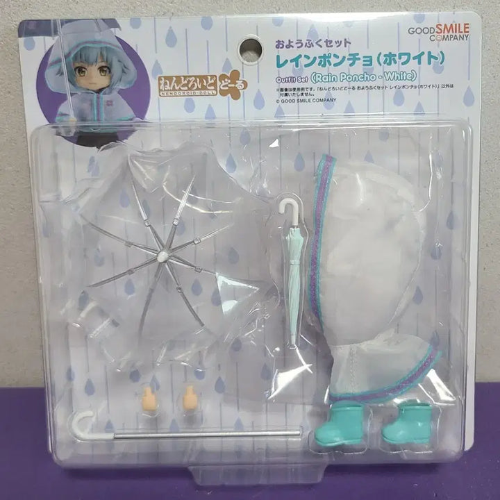 [BUNJANG] Nendoroid Doll Nendo Outfit Set Rain Poncho White / (정품)넨도로이드 돌 넨도돌 의상 세트 레인 판초 화이트