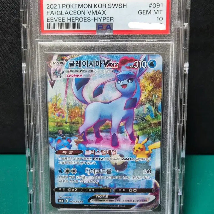 [BUNJANG] PSA BRG Transparent Case Unsealed Basilisk Grade Case Pokemon Card / PSA brg 투명케이스 미개봉 바실리스크등급케이스 포켓몬카드
