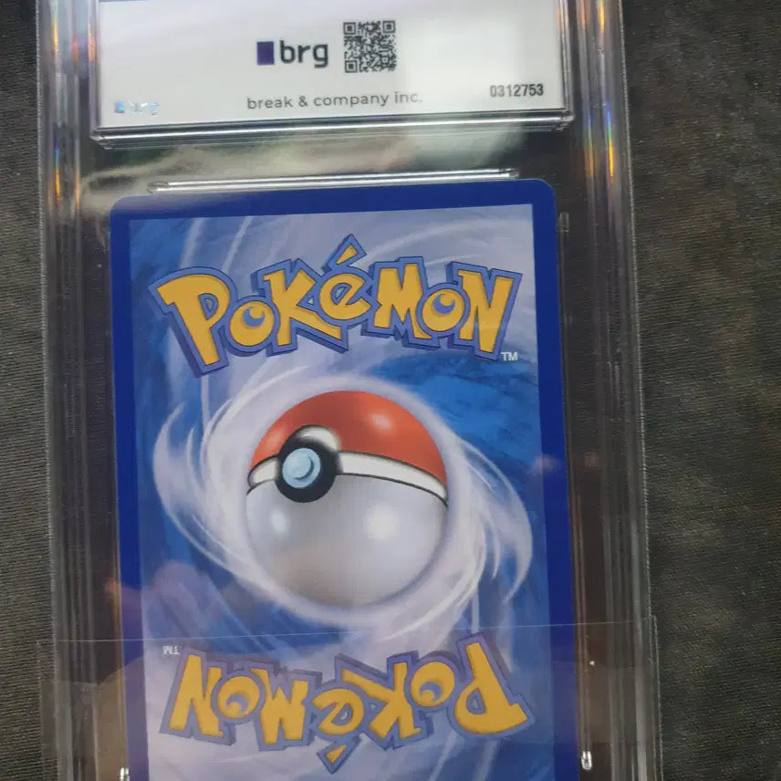 [BUNJANG] Pokemon Card Mega Blastoise SAR BRG9 / 포켓몬카드 메가개굴닌자 sar BRG9 팝니다
