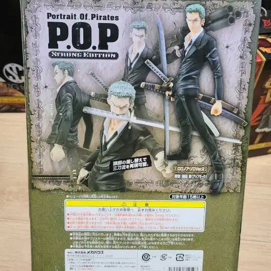 [BUNJANG] One Piece Zoro Figure / 원피스 조로 피규어