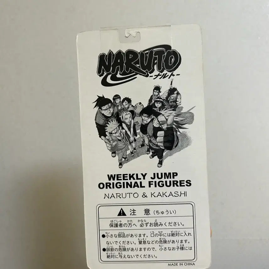 [BUNJANG] Naruto Kakashi Jump Classic Figure (Sealed) / (미개봉) 나루토 카카시 점프 고전 피규어