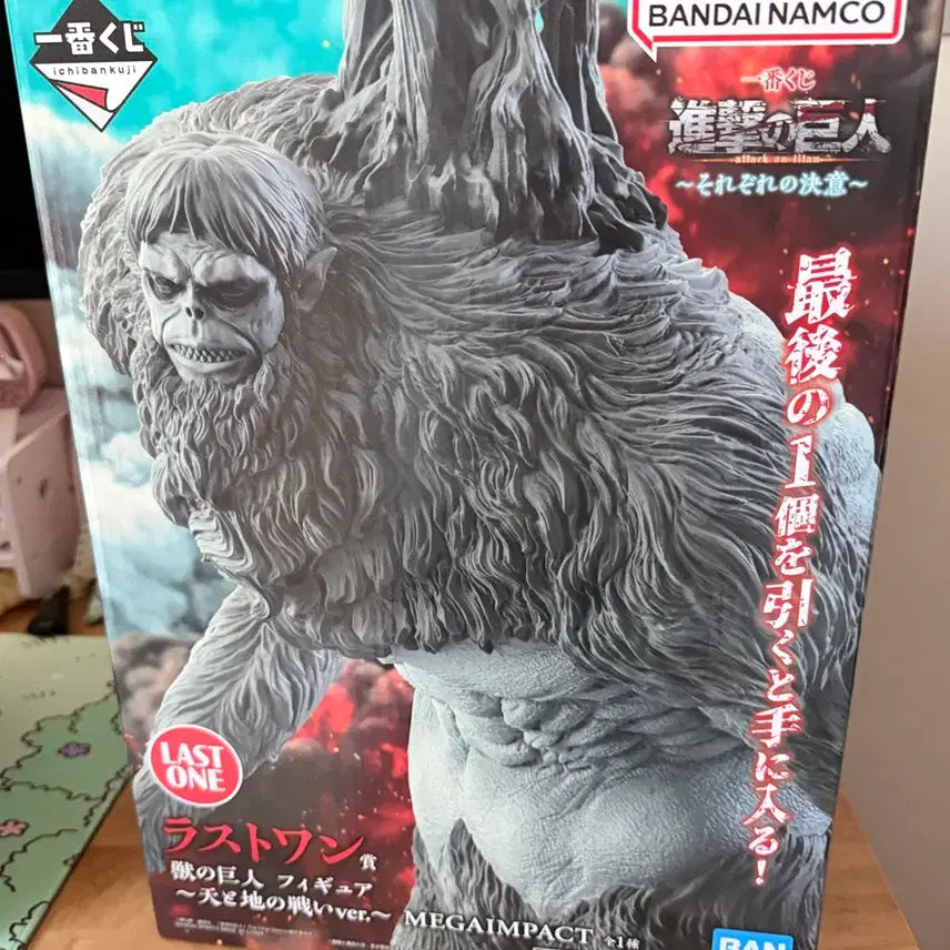 [BUNJANG] Attack on Titan Ichiban Kuji &