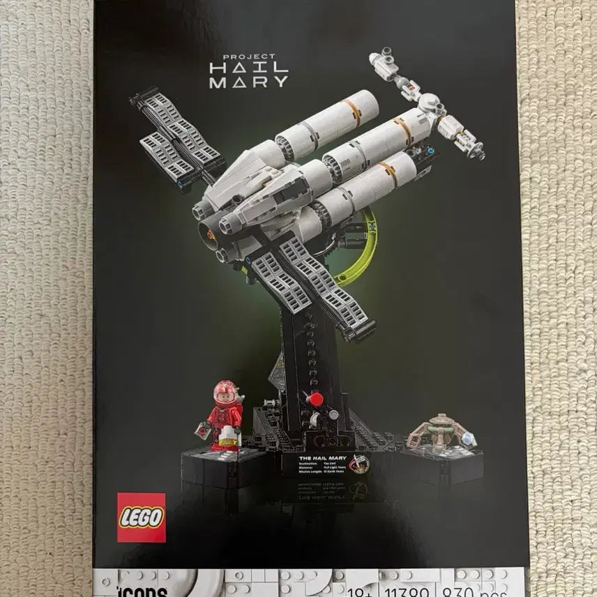 [BUNJANG] LEGO Icons Project Hail Mary Spaceship 11389 / 프로젝트 헤일메리 레고 11389번 미개봉 판매합니다