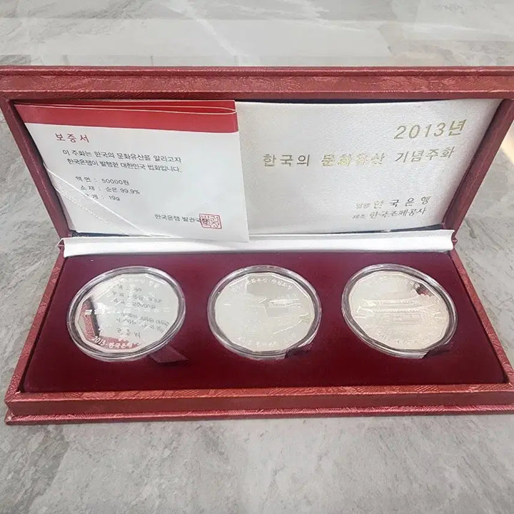 [BUNJANG] 2013 Korean Cultural Heritage Proof Silver Coin Set / 2013년 한국 문화유산 기념주화 3종 세트 프루프은화