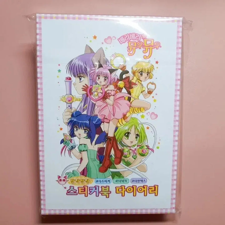 [BUNJANG] Very Berry Mew Mew Sticker Book 6-Ring Diary / 베리베리 뮤우뮤우 스티커북 다이어리 1탄/6공 다이어리/푸른팬시