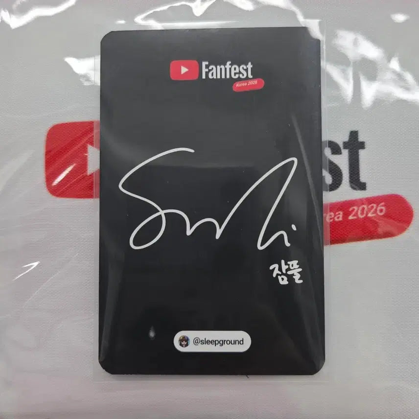 [BUNJANG] Youtuber FanFest 2026 Jamddal Photocard / <최저가> 유튜브 팬페스트 2026 잠뜰 포토카드