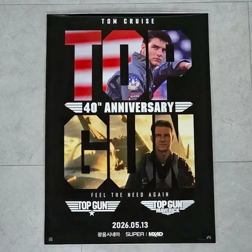 [BUNJANG] Top Gun 40th Anniversary Combo Poster / 탑건 40주년 기념 콤보 광음 포스터