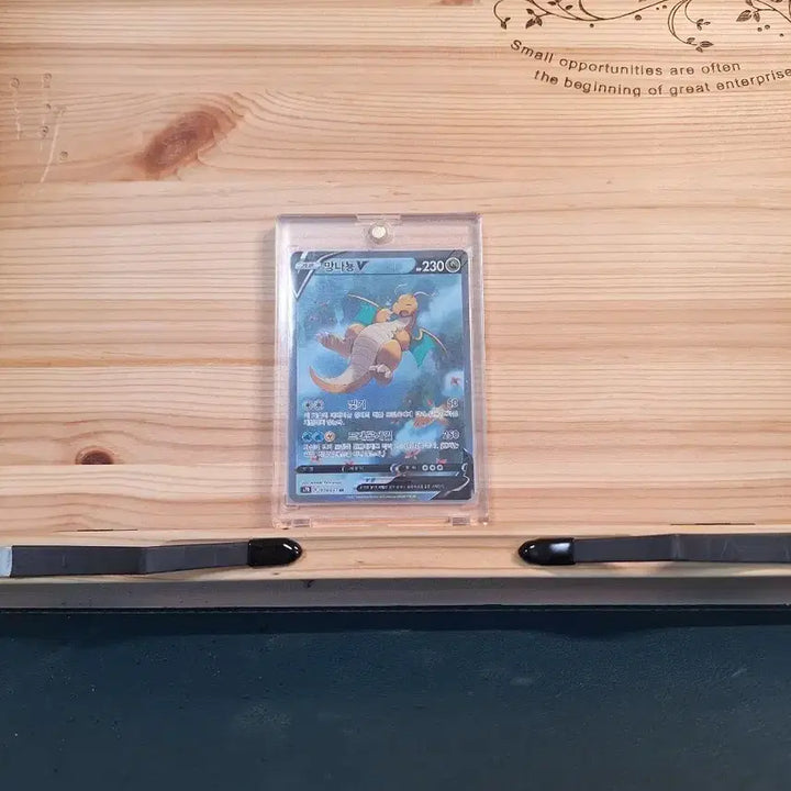 [BUNJANG] Dragonite V Special Illustration Card / 포켓몬 카드 망나뇽V 특별일러스트