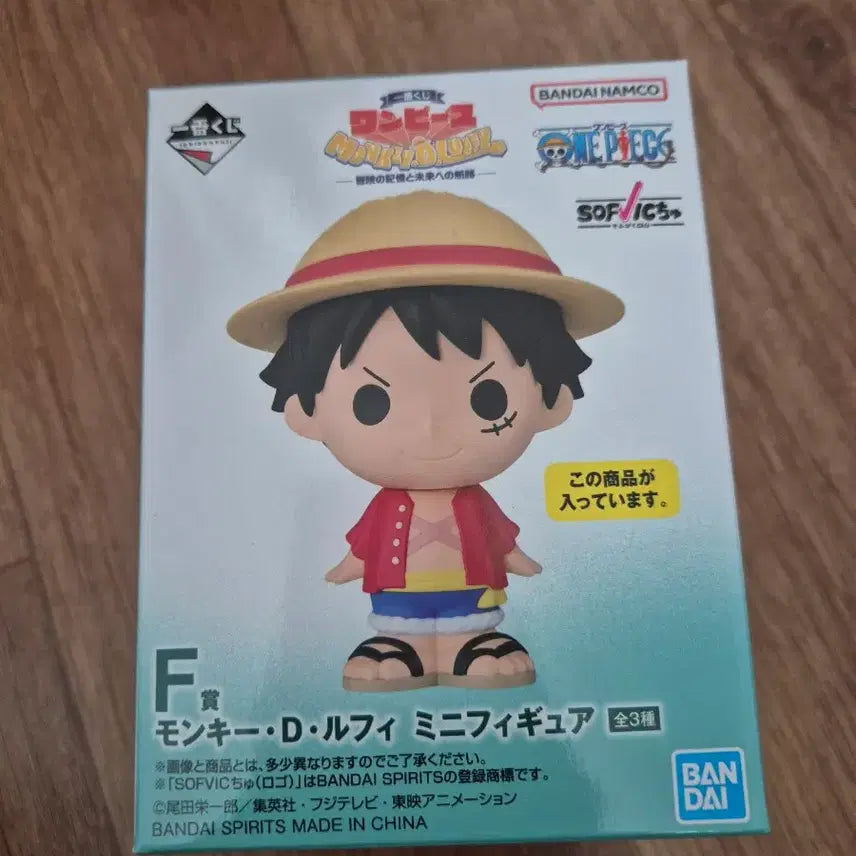 [BUNJANG] One Piece Ichiban Kuji Prize Set / 원피스 이치방쿠지 제일복권 하위상 세트