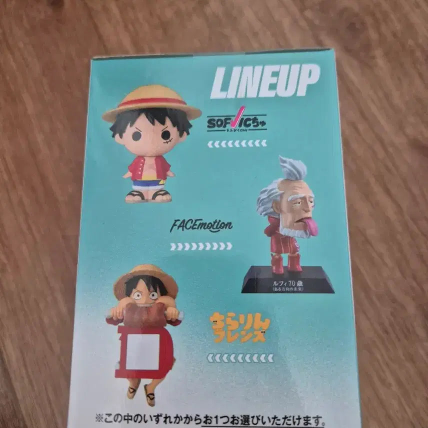 [BUNJANG] One Piece Ichiban Kuji Prize Set / 원피스 이치방쿠지 제일복권 하위상 세트