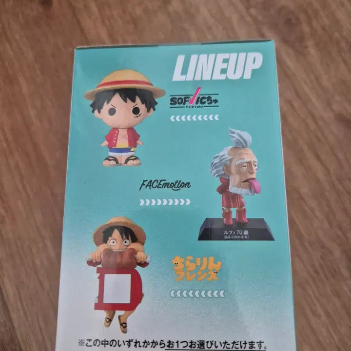 [BUNJANG] One Piece Ichiban Kuji Prize Set / 원피스 이치방쿠지 제일복권 하위상 세트