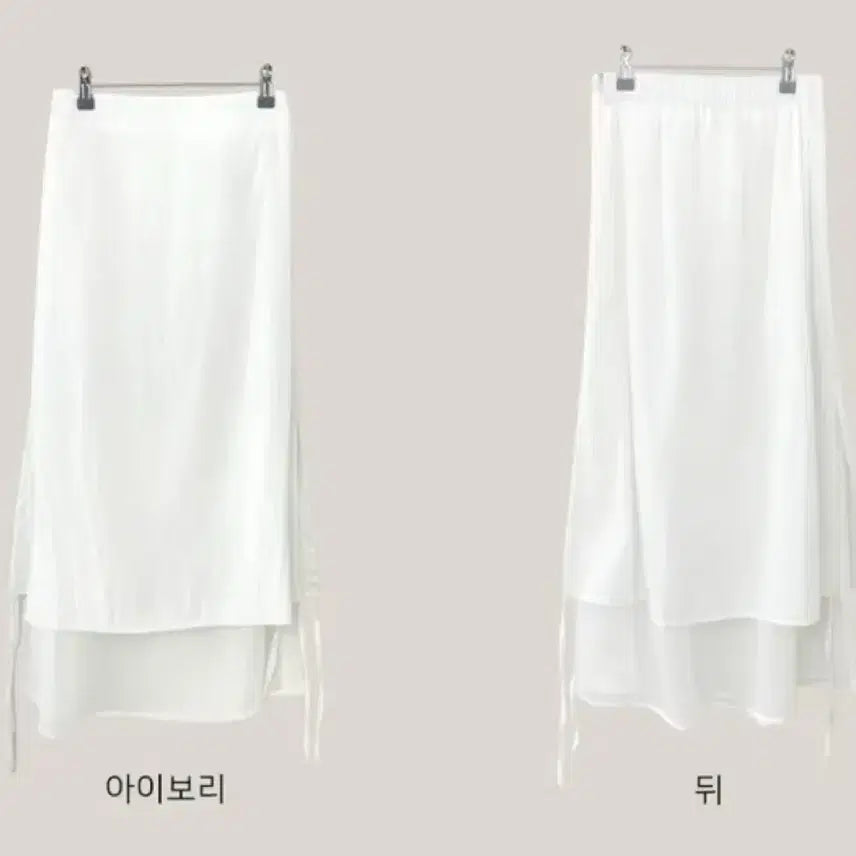[BUNJANG] White Chiffon Nylon Double Layered Long Skirt / (화이트) 쉬폰 나일론 이중 레이어드 롱스커트