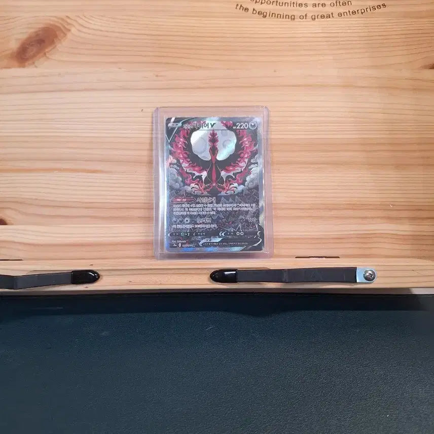 [BUNJANG] Pokemon Card Galarian Moltres V Special Illustration / 포켓몬 카드 가라르 파이어 V 특별일러스트