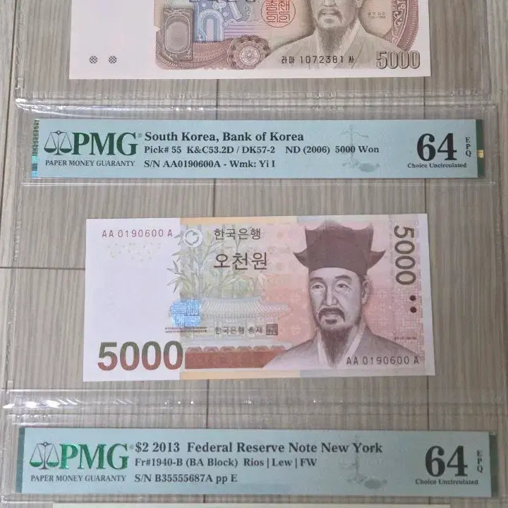 [BUNJANG] PMG Graded 5000 Korean Won Banknote (1983/2006) + 2 US Dollar Bill / PMG 한국 5000원 지폐 (1983/2006) + 2달러