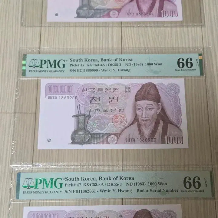 [BUNJANG] PMG Graded 1000 Won Banknotes (Set of 3) / 2차 1000원 똥돈 포함  PMG 3점