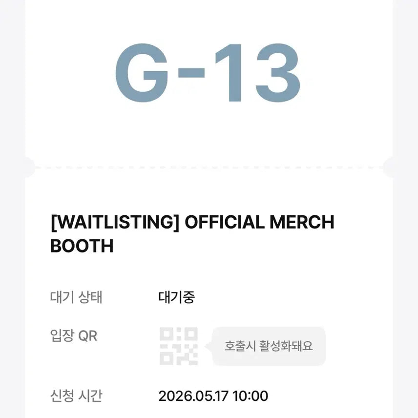 [SOLD OUT] 데이식스 부산 오프라인 엠디 큐알 양도 데케이드 전국투어