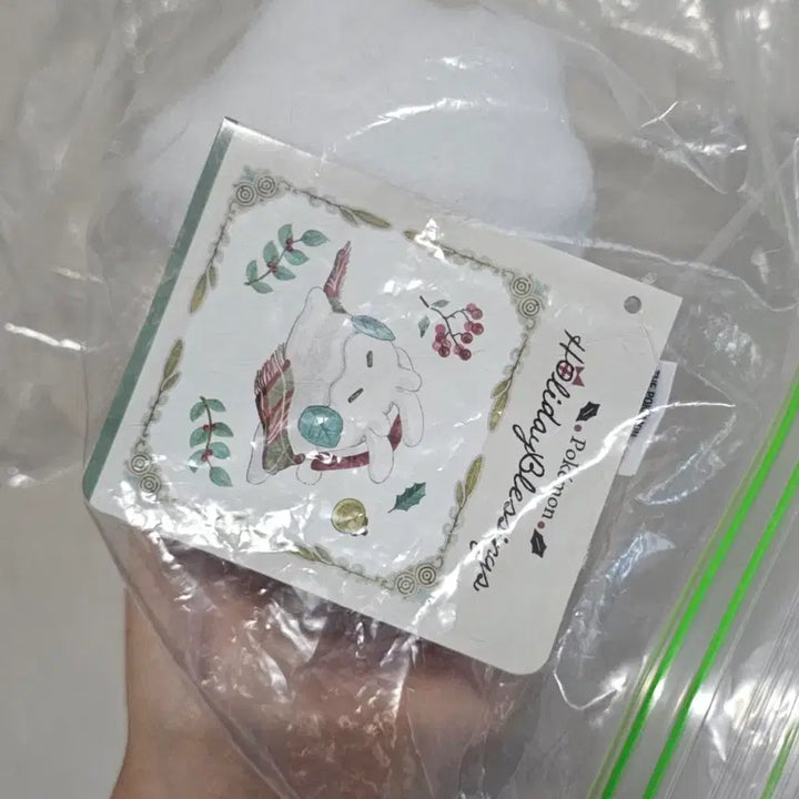 [BUNJANG] Holiday MeekKkmera Plush / 홀리데이 미끄메라 판매 양도 한국 택