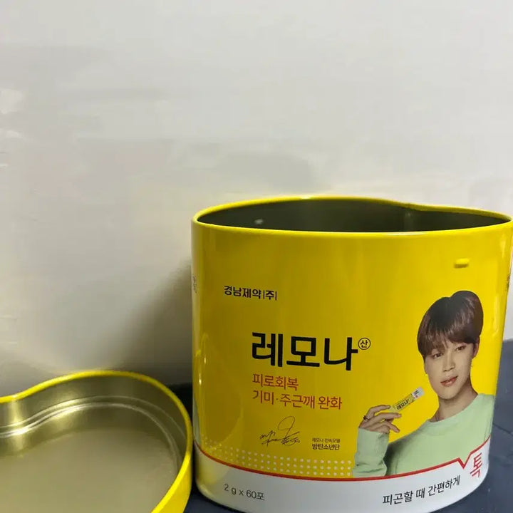 [BUNJANG] BTS Jimin LemonA Tin Case / 방탄 지민 레모나 통케이스