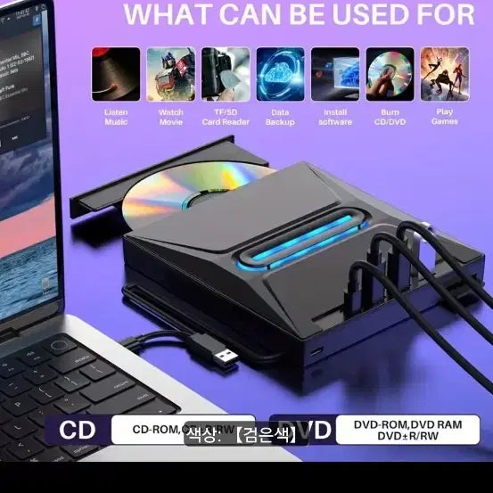 [BUNJANG] Orico External CD/DVD Writer - Black / 오리그벨리 외장 CD/DVD 라이터 블랙