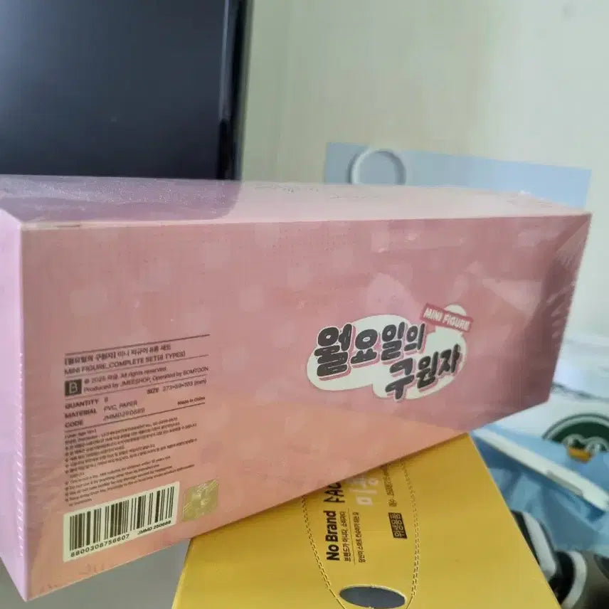 [BUNJANG] Up-Py Savior Monday Figure / 월요일의 구원자 피규어 판매