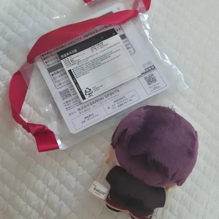 [BUNJANG] Wind Breaker Suo Hayato Nui Doll D Prize, Towel, Badge Bundle Set / 윈브레 스오 하야토 누이 인형 D상, 타올, 뱃지 일괄