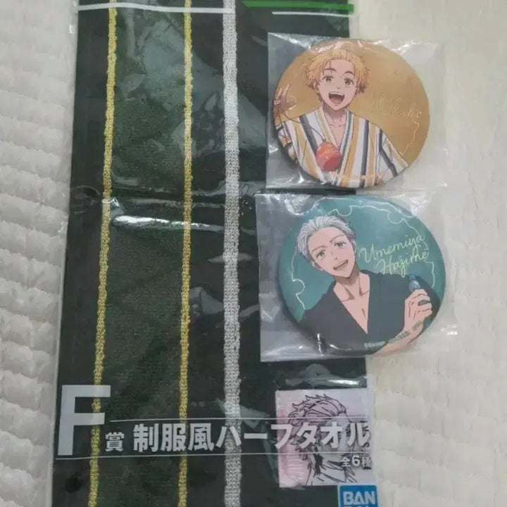[BUNJANG] Wind Breaker Suo Hayato Nui Doll D Prize, Towel, Badge Bundle Set / 윈브레 스오 하야토 누이 인형 D상, 타올, 뱃지 일괄