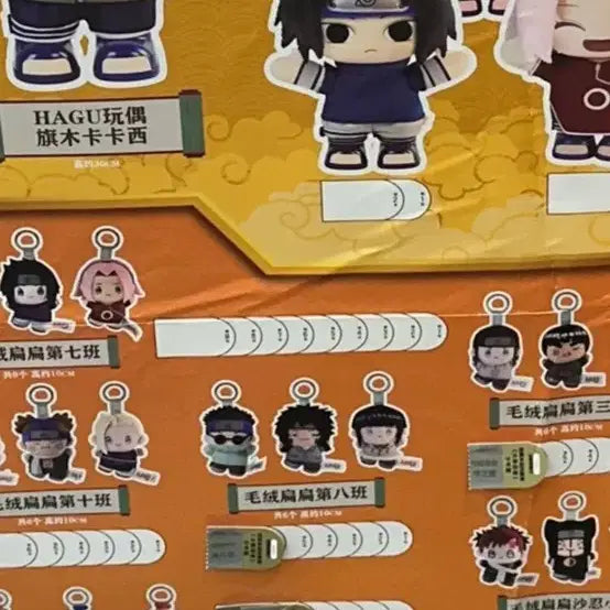 [BUNJANG] Pop Mart Naruto Chinese Lottery Naruto Figure / 팝마트 나루토 중국쿠지 나루토